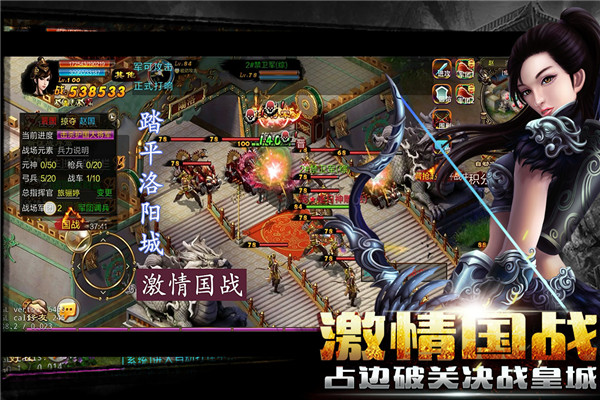 新征战折扣版游戏截图-4