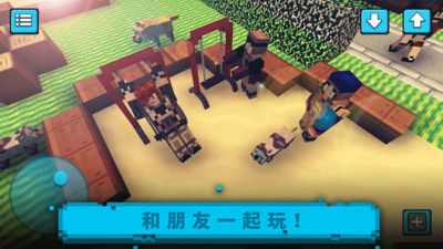 方块沙盒建造截图3