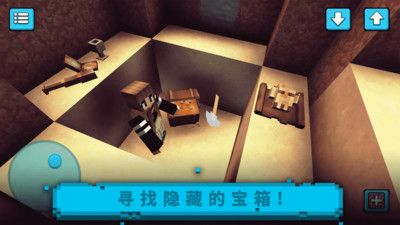 方块沙盒建造截图2