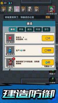 隐蔽战场截图3