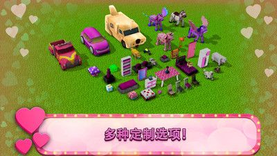 游乐园建造大师游戏截图-4