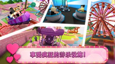 游乐园建造大师游戏截图-2