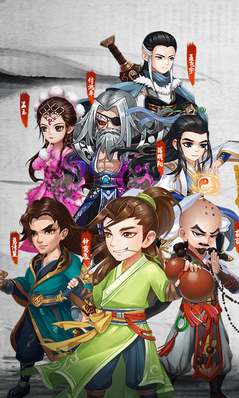 风云七剑（群侠乱斗0.1折）游戏截图-1