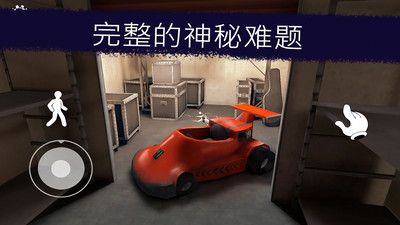 恐怖冰淇淋车截图2