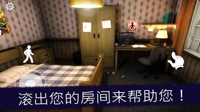 恐怖冰淇淋车截图3