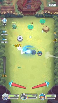头号冒险家游戏截图-2