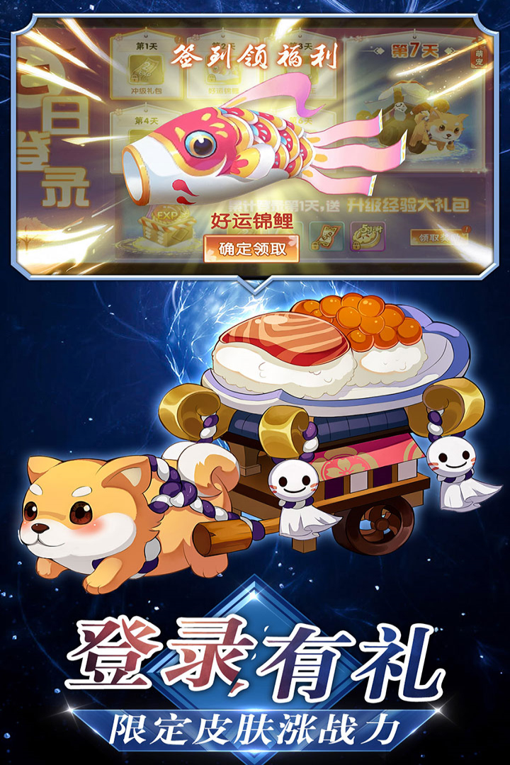 忍者大乱斗游戏截图-1