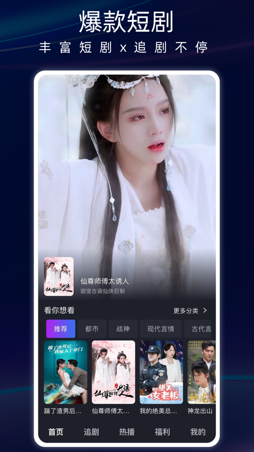 蚂蚁看看app下载