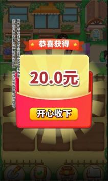 小小花店游戏截图-3