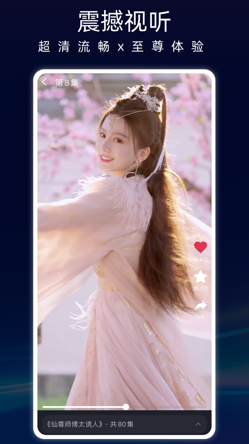 蚂蚁看看app下载