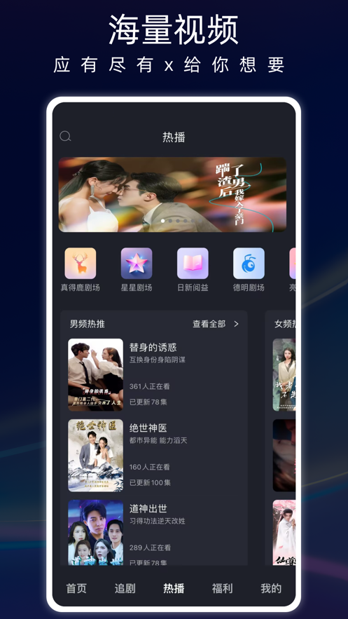 蚂蚁看看应用截图-5