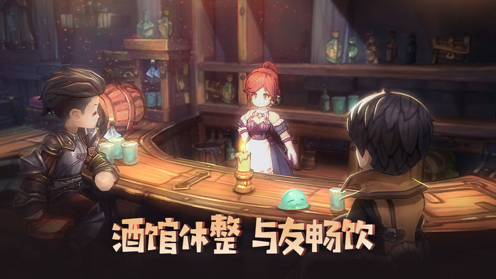 冒险之门游戏截图-1