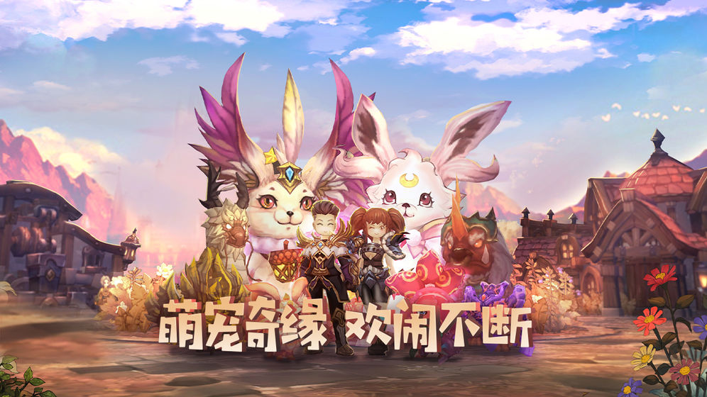 冒险之门游戏截图-5