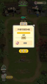 我是鱼塘主游戏截图-1
