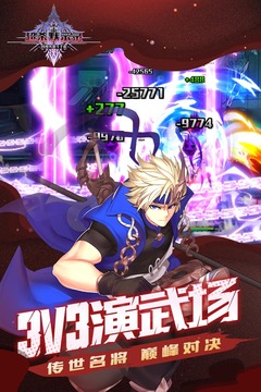 超杀默示录游戏截图-4