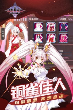 超杀默示录游戏截图-1