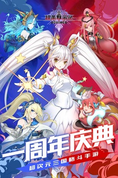 超杀默示录游戏截图-2