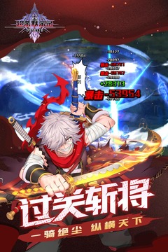 超杀默示录游戏截图-3