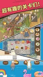 大厨布里托游戏截图-2