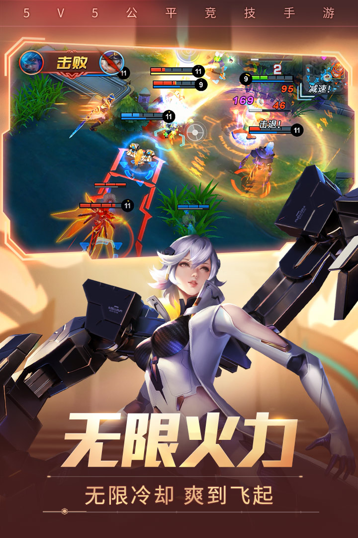 时空召唤手游游戏截图-4