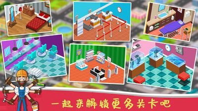 冰雪公主建房子