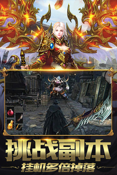 地鼠传奇游戏截图-1