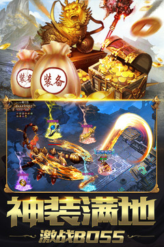 地鼠传奇游戏截图-2