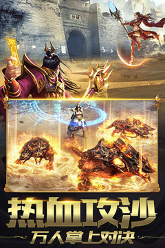 地鼠传奇游戏截图-4