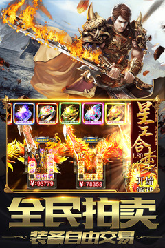 地鼠传奇游戏截图-3