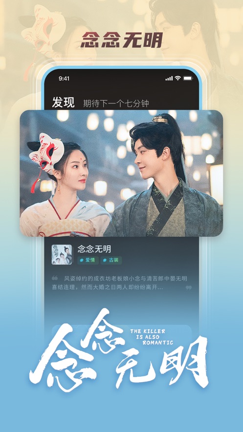 芒果超媒应用截图-2