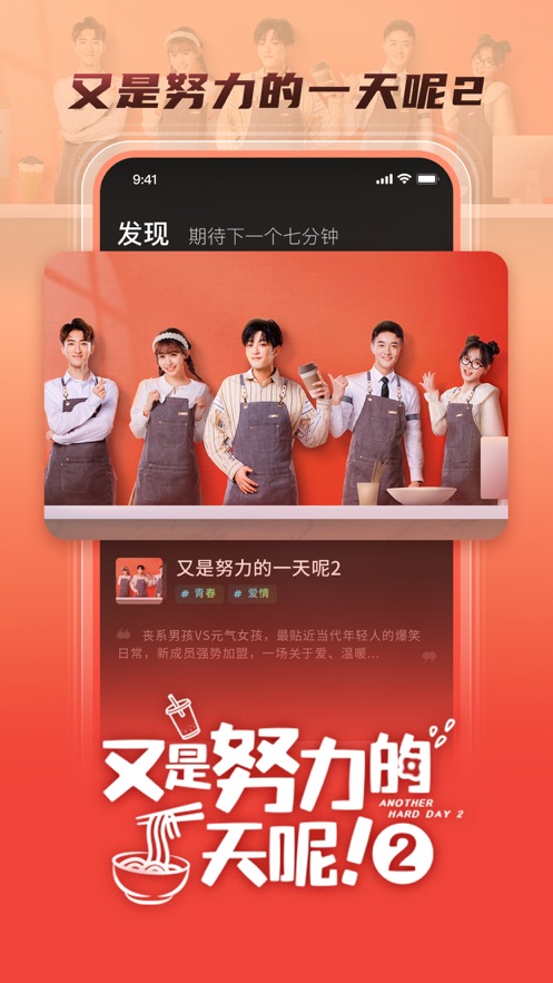 芒果超媒