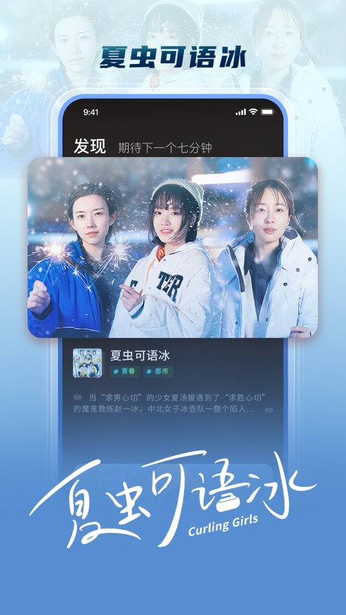 芒果超媒