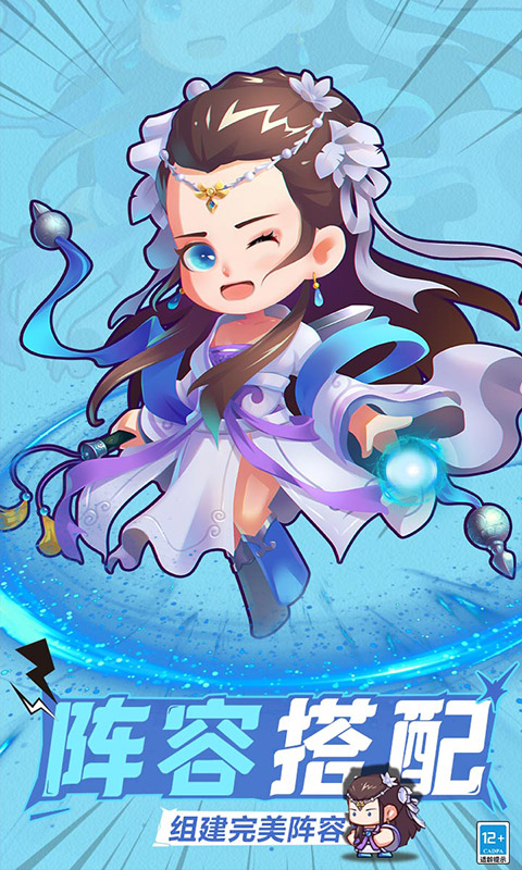 全民武馆（0.1折）截图5