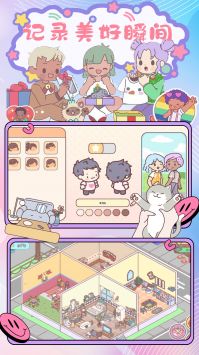 时光四季小镇截图4