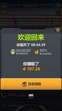 卡车工厂游戏截图-3