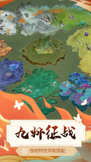 悠唐天下游戏截图-2