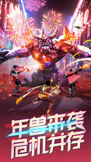 文明曙光游戏截图-2