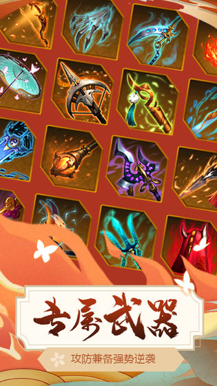 悠唐天下游戏截图-5