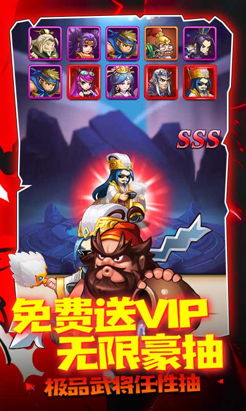 大国战（0.1折）游戏截图-5