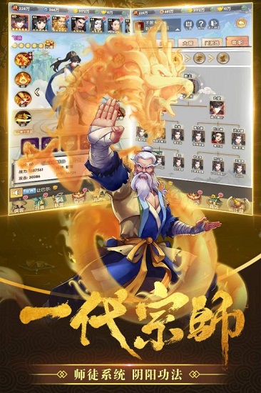 赤影江湖游戏截图-2