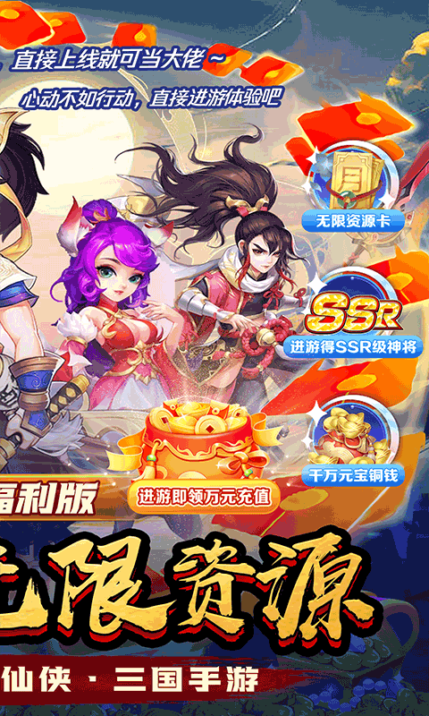 超神格斗杀破狼（战神永久0.1折）游戏截图-2