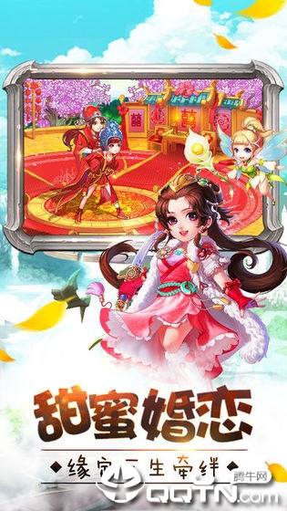 大侠怼他游戏截图-5