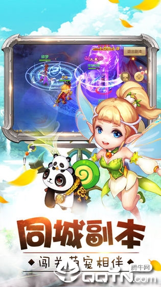 大侠怼他游戏截图-2