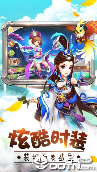 大侠怼他游戏截图-4