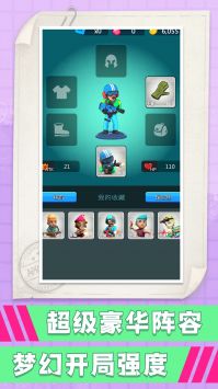 小兵跑酷联盟游戏截图-3