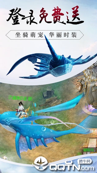 龙征七海游戏截图-3