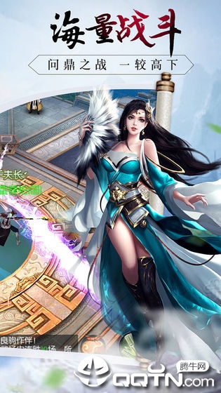 龙征七海游戏截图-1