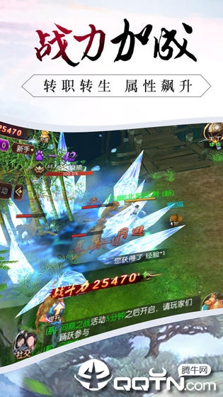 龙征七海游戏截图-4