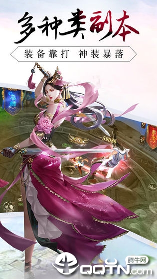 龙征七海游戏截图-2