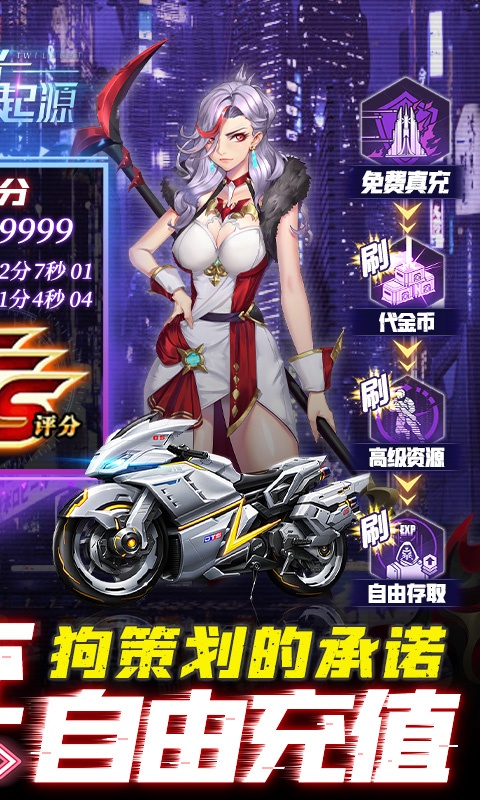 暮光起源（百万抵扣免充）游戏截图-2